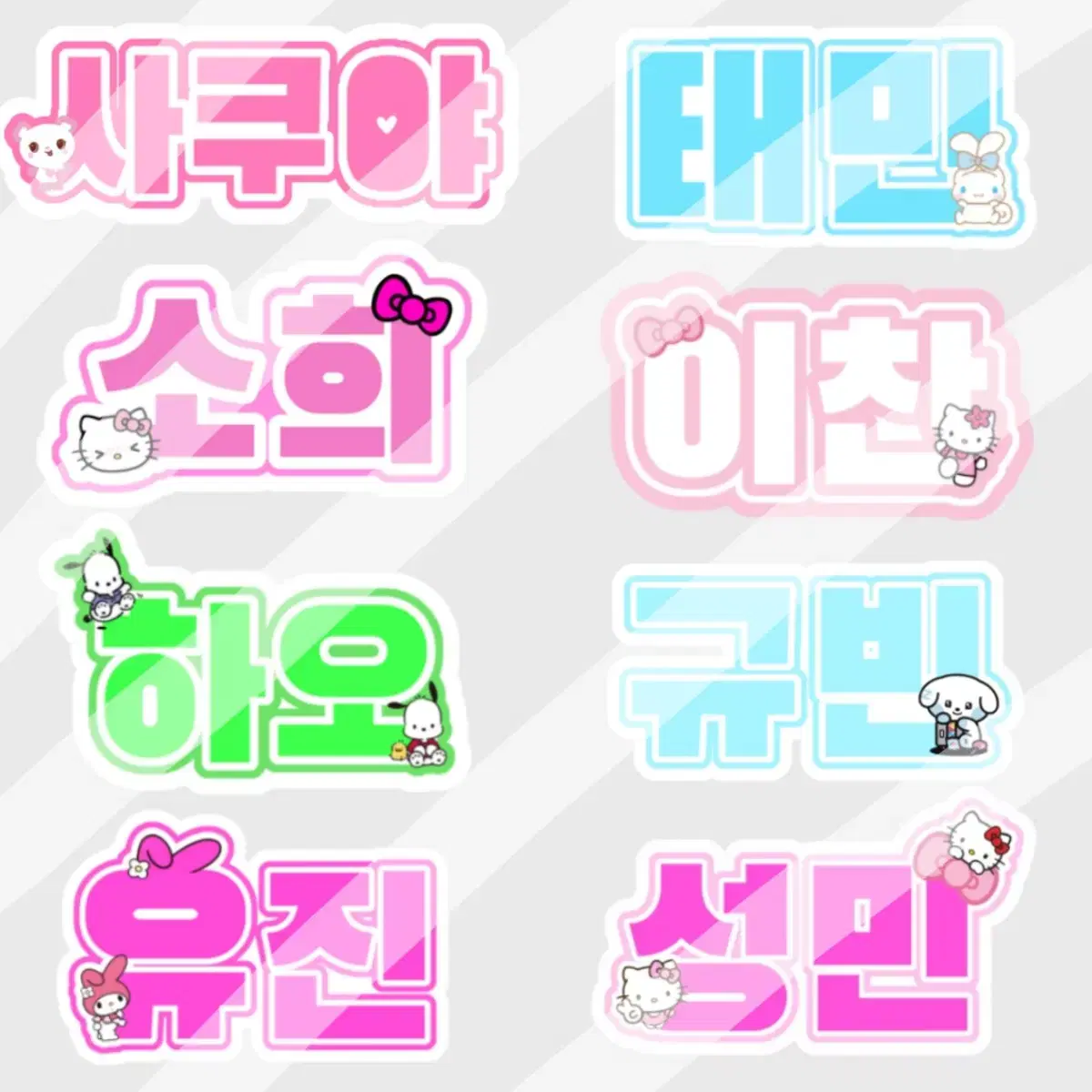 Nameboard Commission Draft ₩400