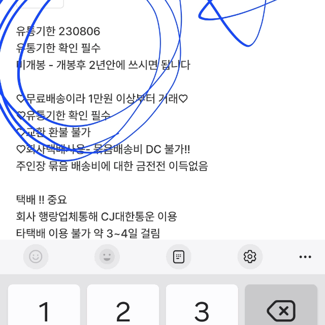 택포2000원 영국 브랜드 림멜 팔레트 베스트 셀러 피어리스