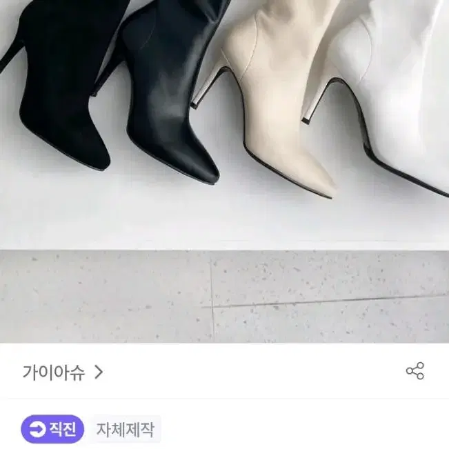 스판 스텔레토 하이힐 앵클부츠(235cm)