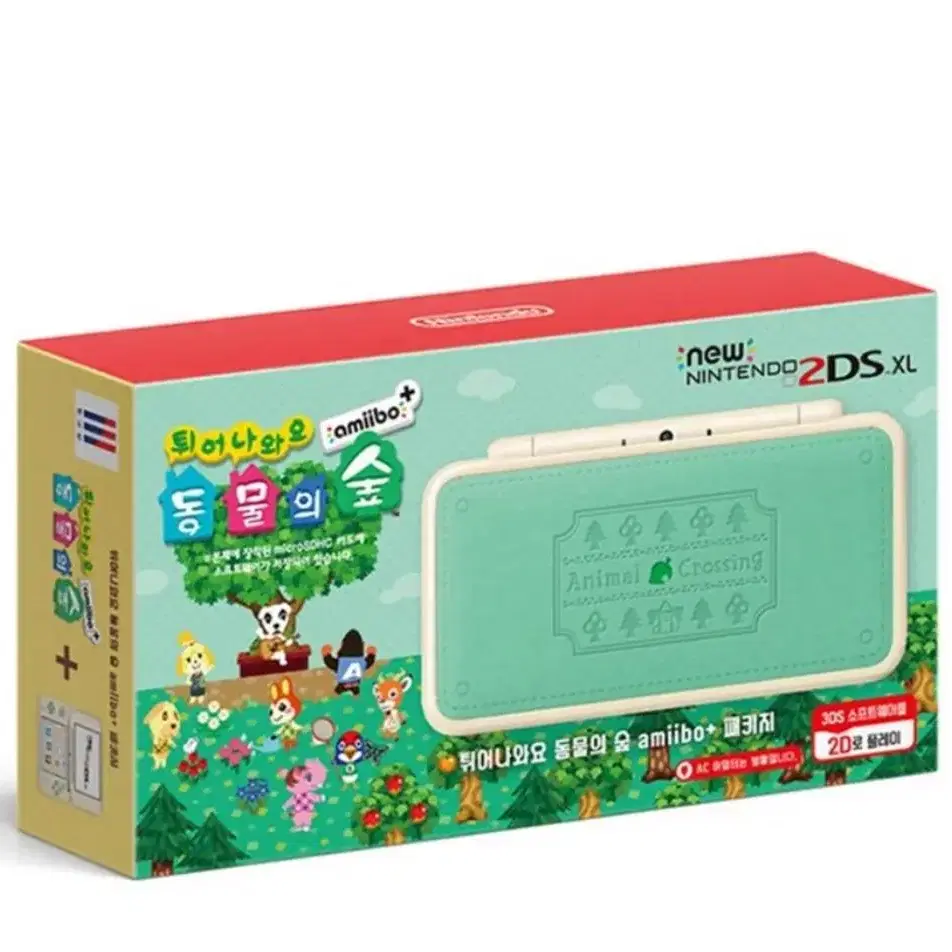 튀어나와요 동물의숲 에디션 2ds xl 구해요 튀동숲에디션 닌텐도 구해요