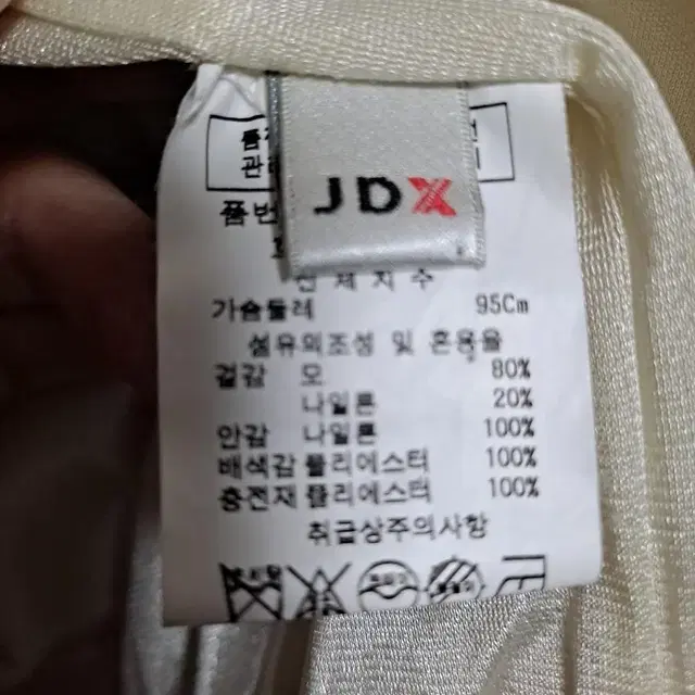 JDX 니트 방풍 조끼 베스트95