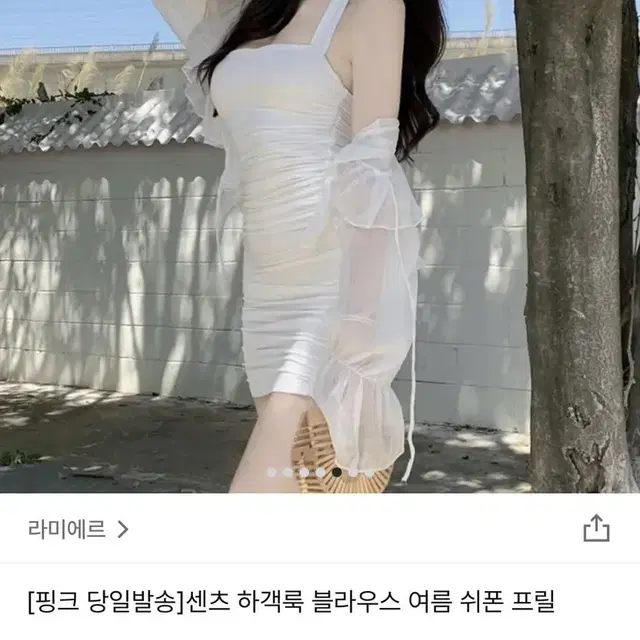 쉬폰 프릴 시스루 가디건 화이트 루미에르