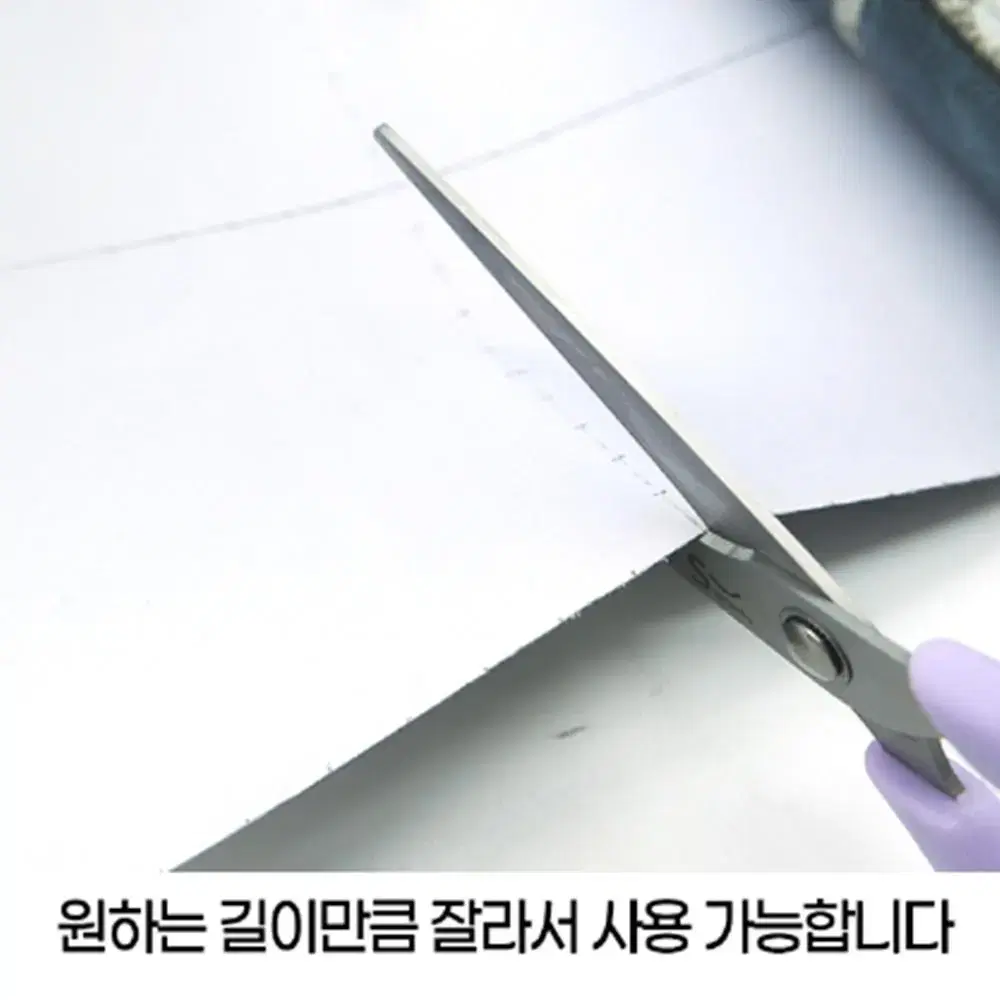 포인트 시트지 / 거실 인테리어 접착 벽지 / 벽 데코 리무벌 접착