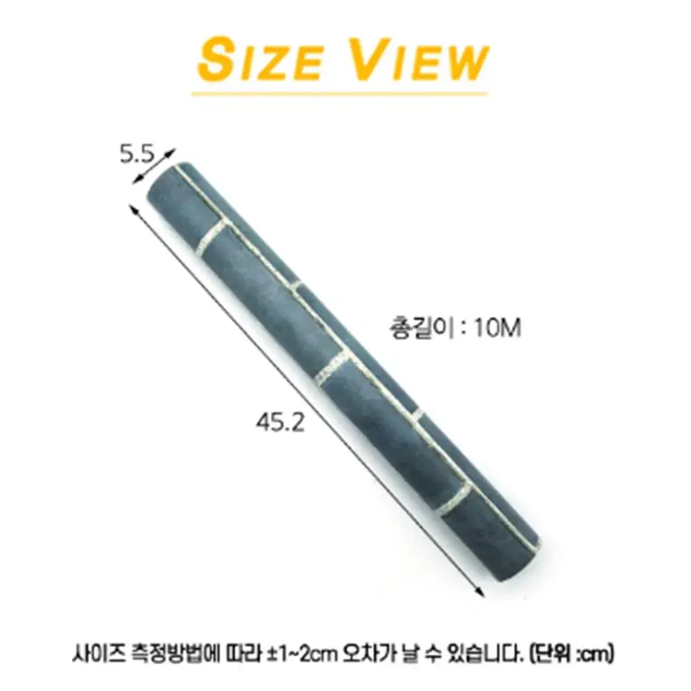 포인트 시트지 / 거실 인테리어 접착 벽지 / 벽 데코 리무벌 접착