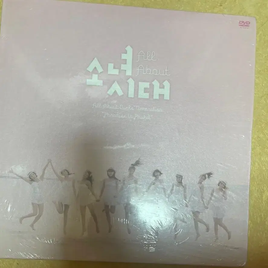 소녀시대 올어바웃 dvd 미개봉