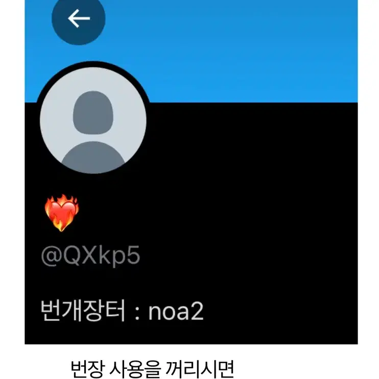 데못죽 김부록님 윙크포카 핑크 원가이하 판매