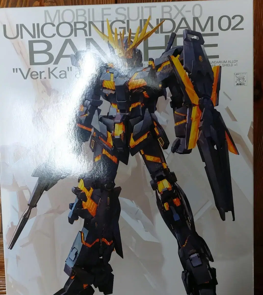 MG Gundam unicon Banshee Bucca sealed for sale.