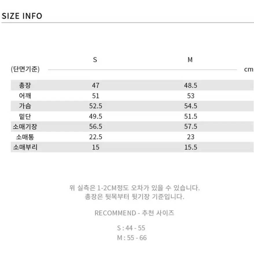 시어링 크롭 무스탕 자켓