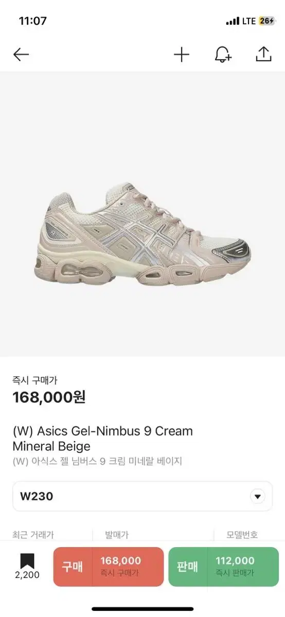 Asics Gel-Nimbus 9 Cream Mineral Beige