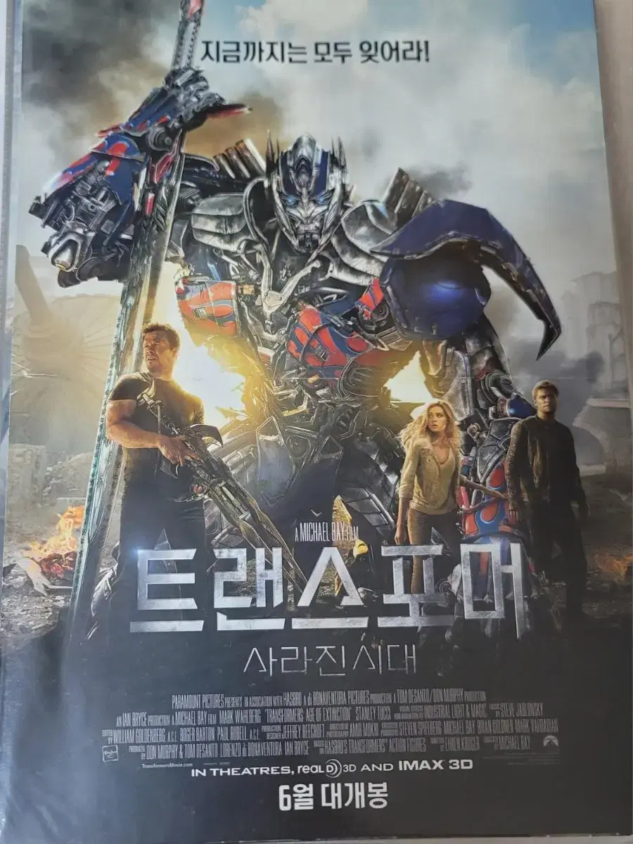 Transformers The Lost Age movie pamphlet poster