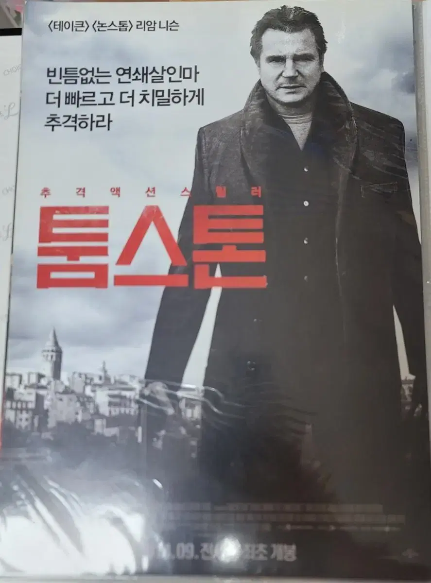 The Tombstone Movie poster Pamphlet