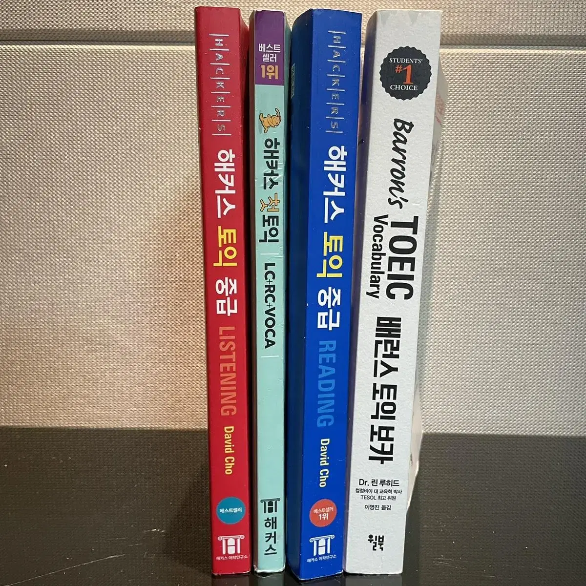 해커스&배런스 토익책 모음 일괄(무료배송)62,700>택포 20,000