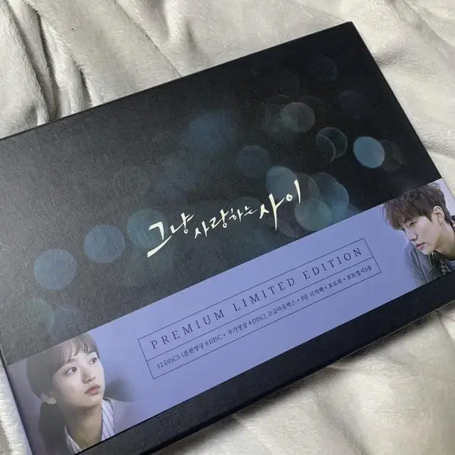 [junho]미사용  준호 그냥 사랑하는 사이 dvd