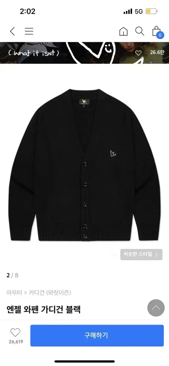 Angel Waffen Cardigan