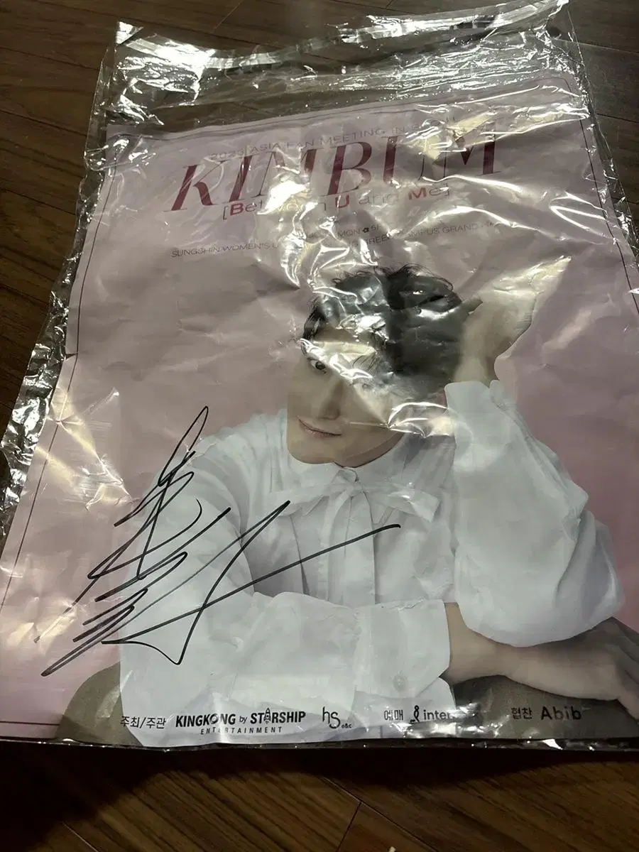 Kim Bum Seoul fansign Signed