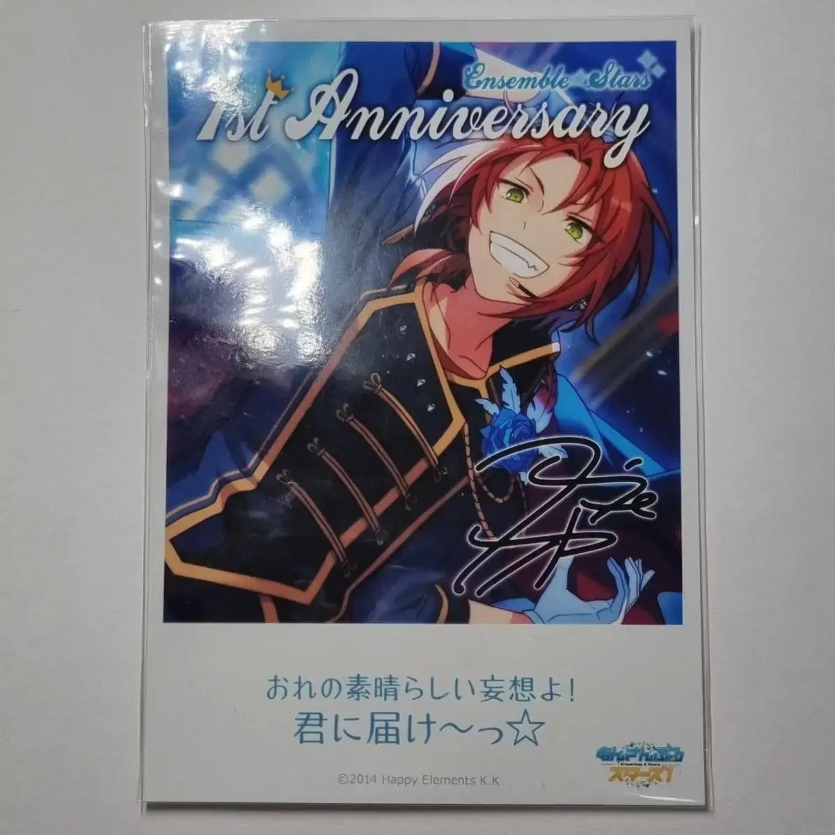 Angsta Tsukinaga Leo Mini poster postcard JiryuGoods