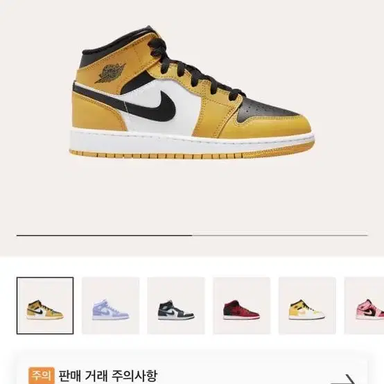 (GS) Jordan 1 Mid Taxi 조던 1 미드 택시