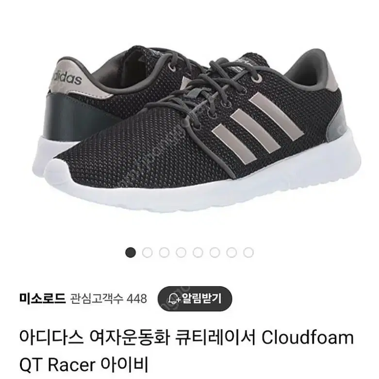 adidas 아디다스 클라우드폼 큐티레이서 초경량 운동화 단화 스니커즈