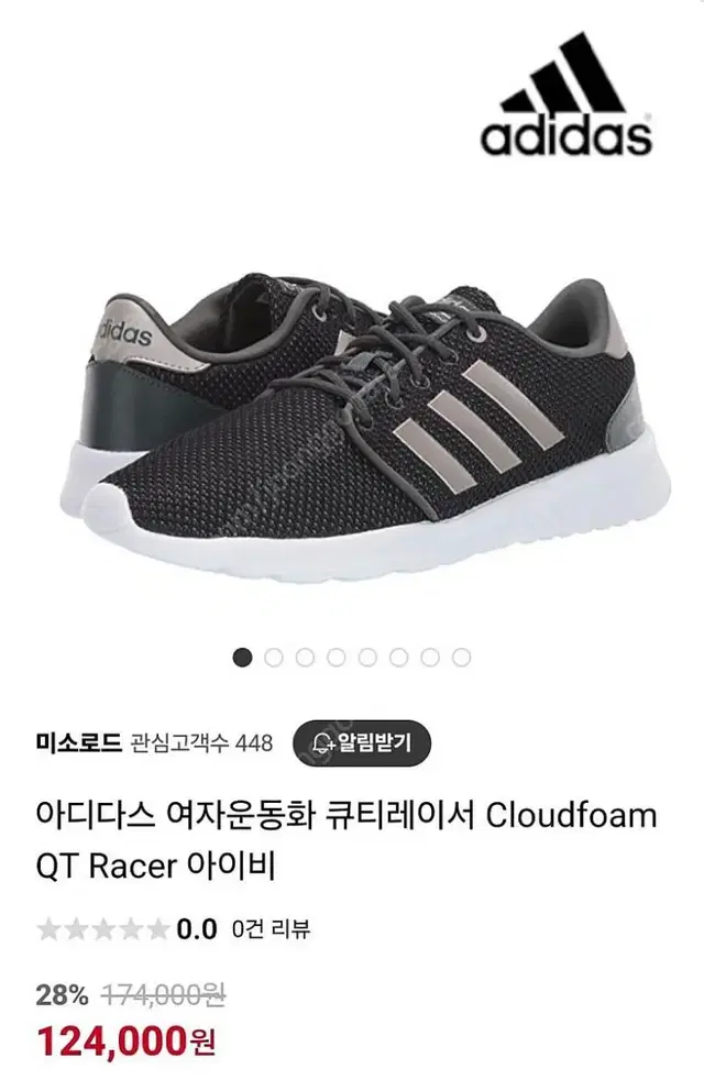 adidas 아디다스 클라우드폼 큐티레이서 초경량 운동화 단화 스니커즈