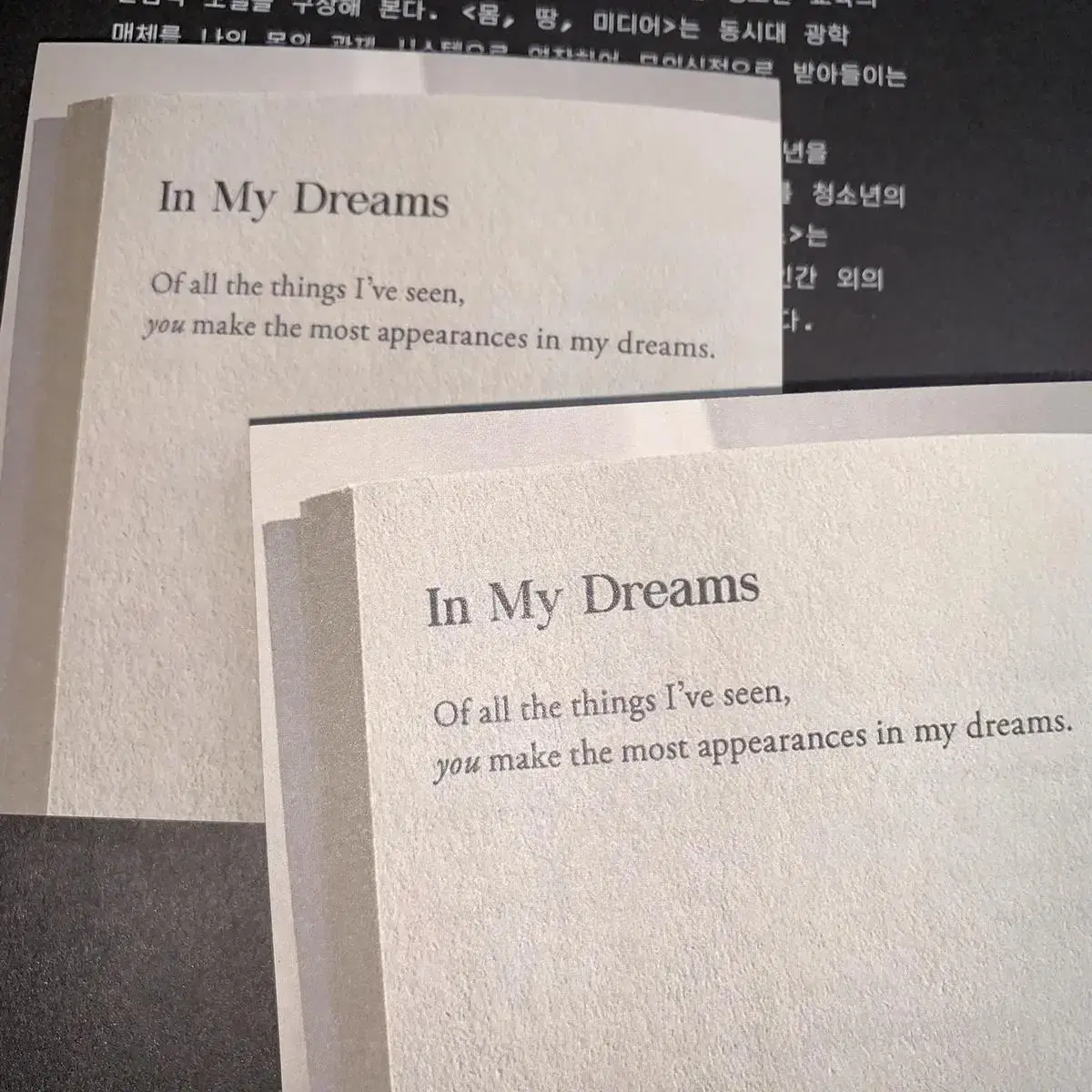 빈티지 감성 떡메모지 (ver. In my dreams)