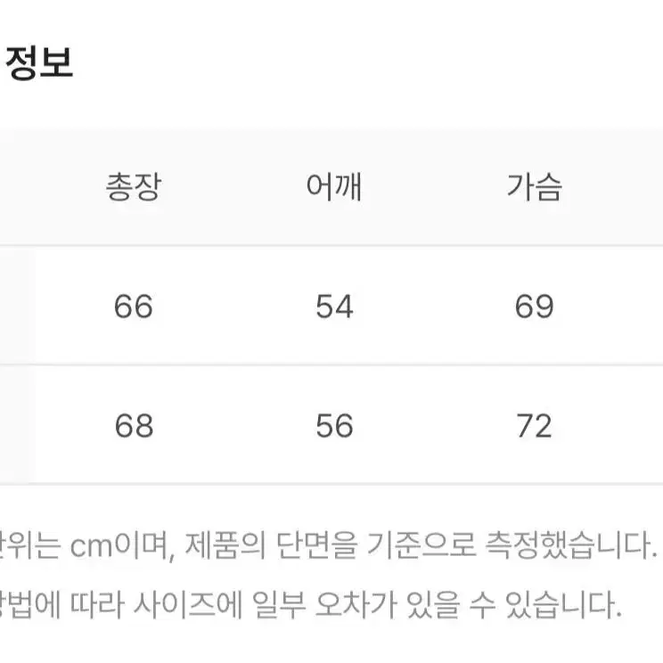 OYOY 바시티 자켓(새상품)