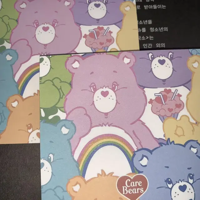 Care Bears 떡메모지