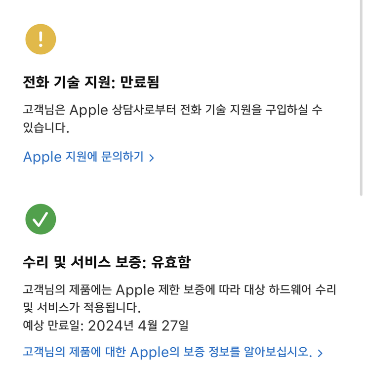 아이패드 9세대 셀룰러 64GB 스페이스그레이 실사용 5개월 풀박스