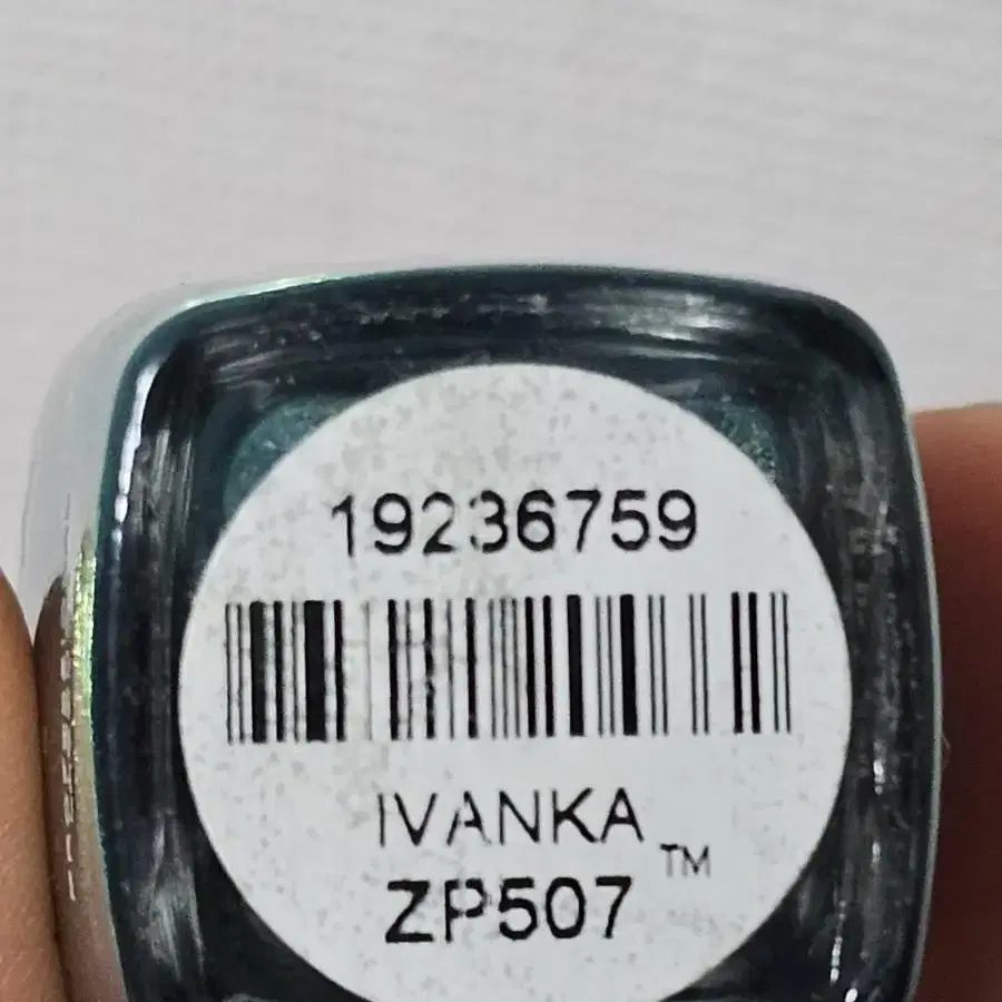 조야 Joya Ivanka ZP507 초록글리터