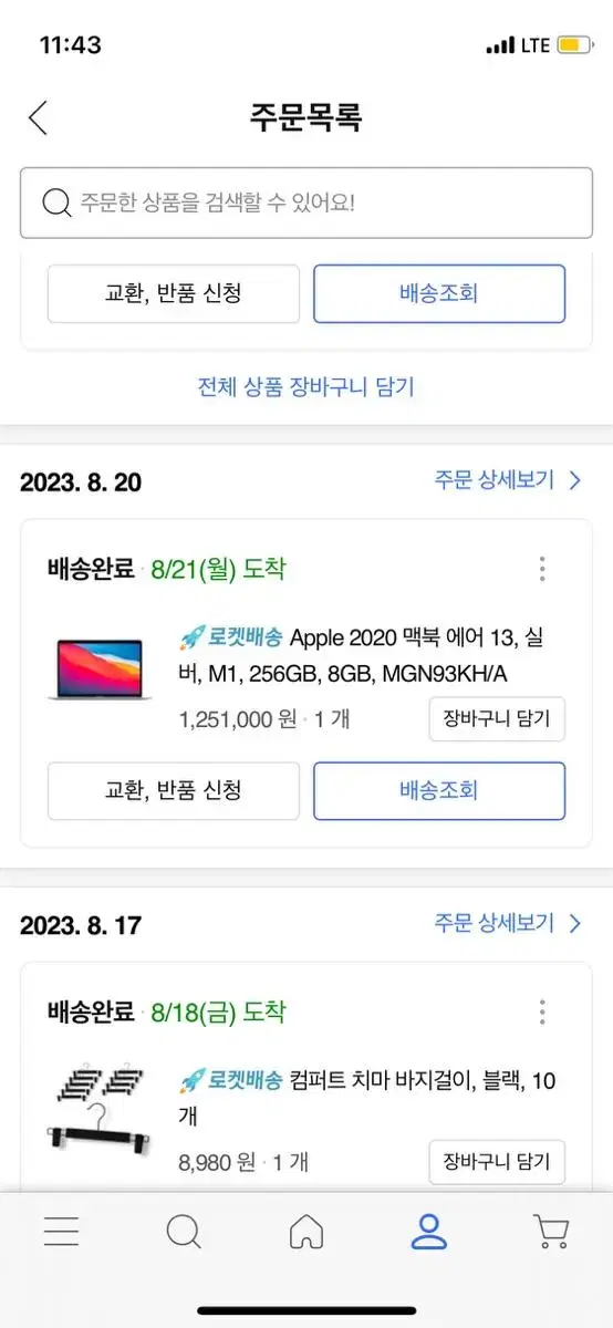 맥북에어 2020 M1칩 거진 새상품