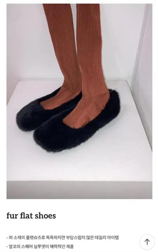 모래하우스 fur flat shoes