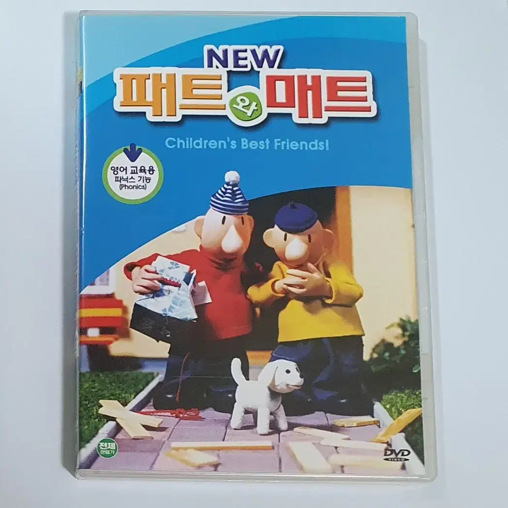 뉴 패트와 매트 DVD 디비디