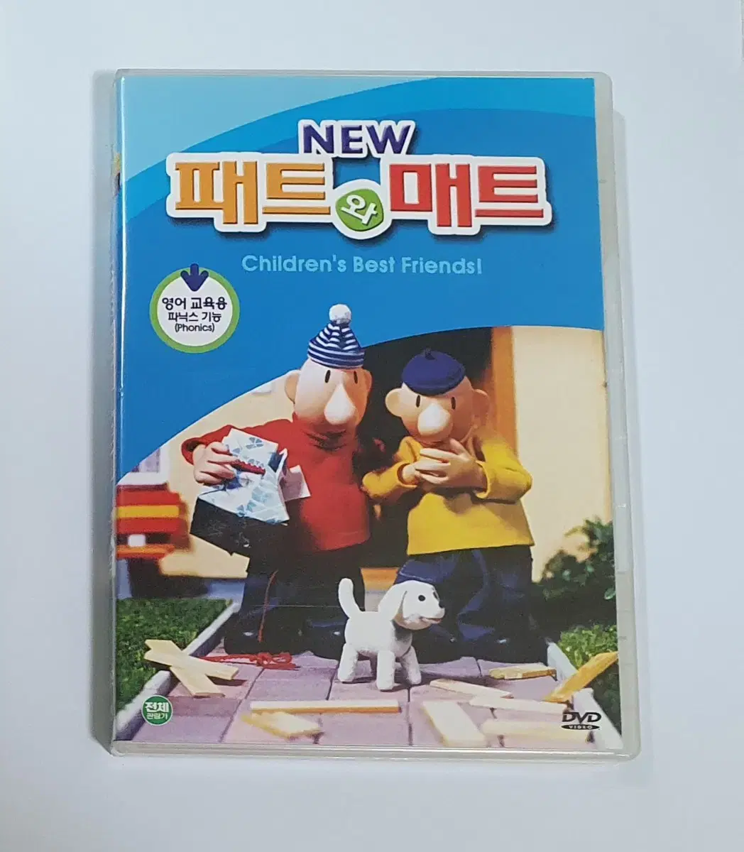 뉴 패트와 매트 DVD 디비디