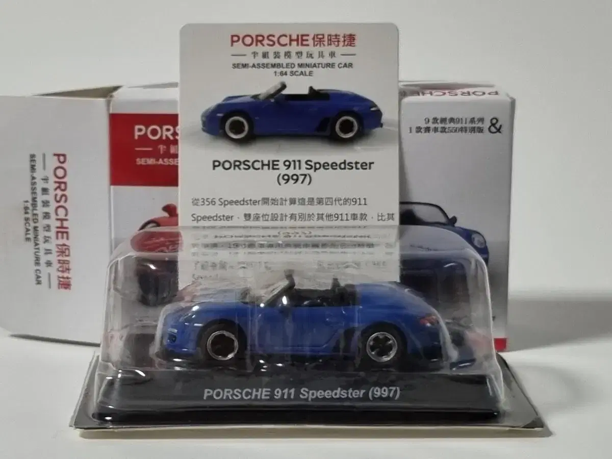 Kyosho 1/64 Die-Cast Porsche 911 Speedster (997)