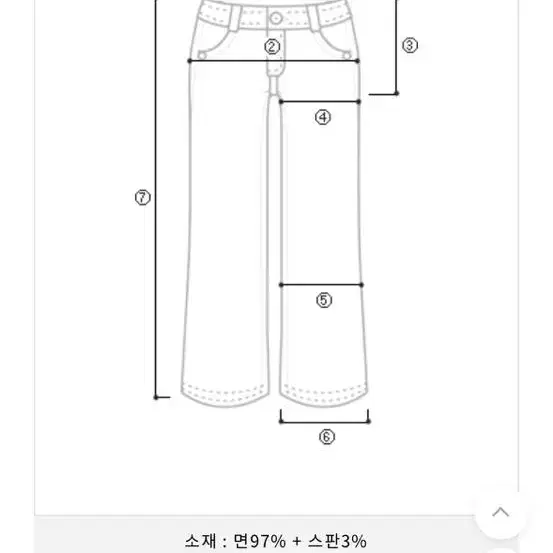 투버튼 흑청 부츠컷팬츠(예전버전) 아담 L