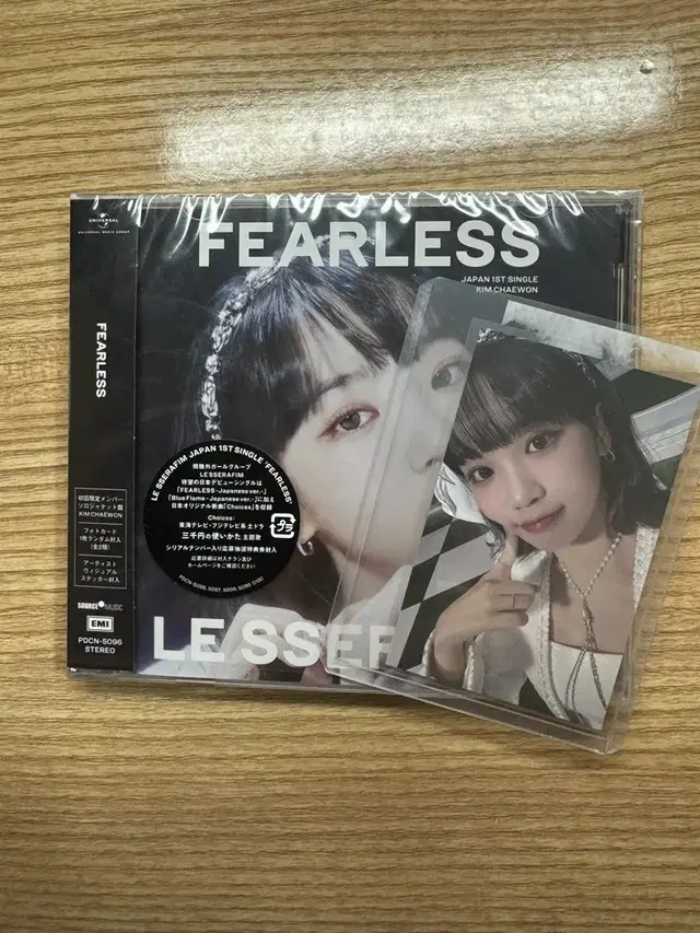 르세라핌 FEARLESS 김채원 미개봉앨범,포토카드