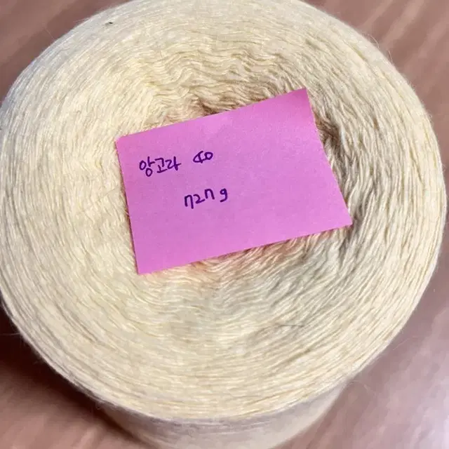 앙고라콘사 40% 727g