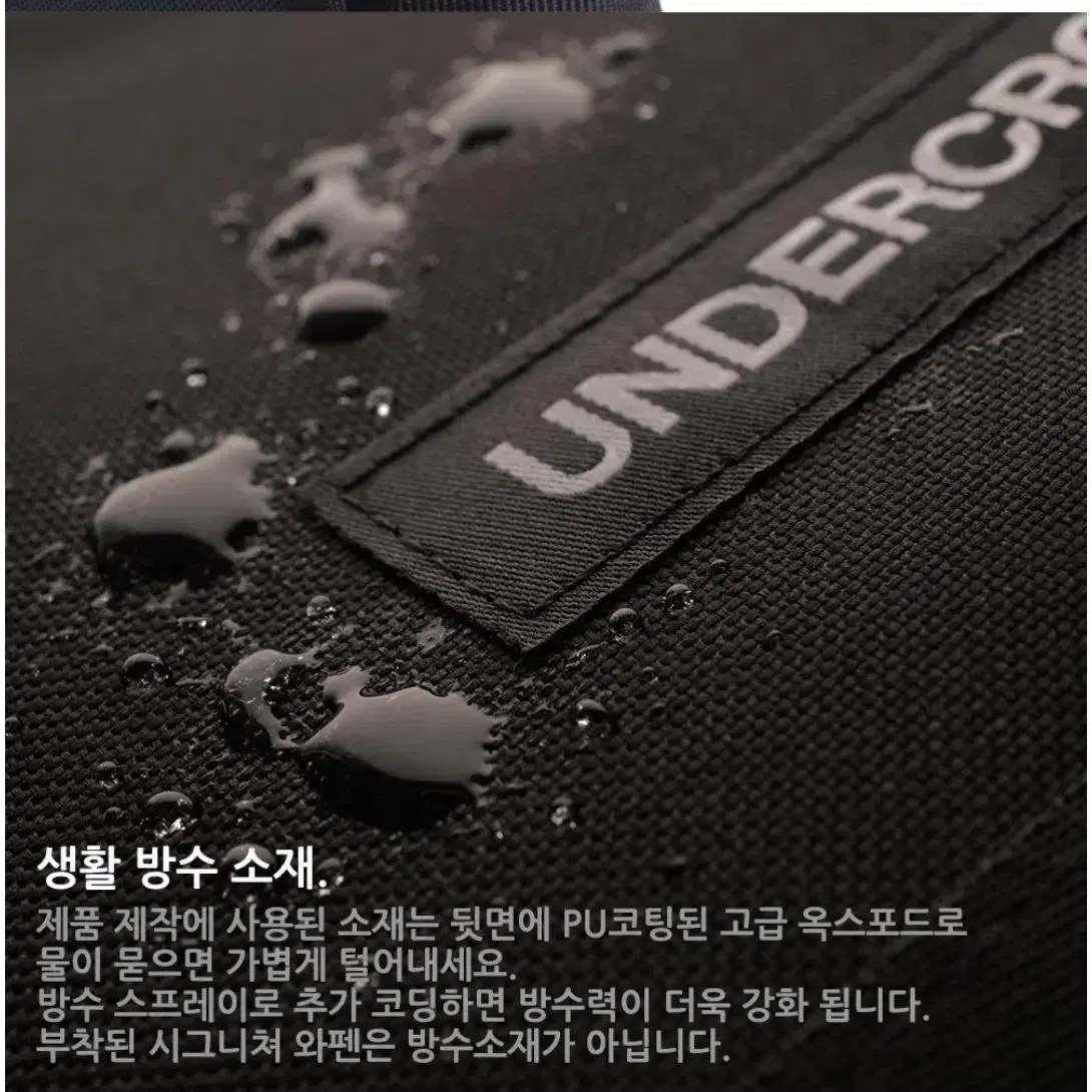 언더크로스(undercross)노바 메신저백 미니 테이프 블랙