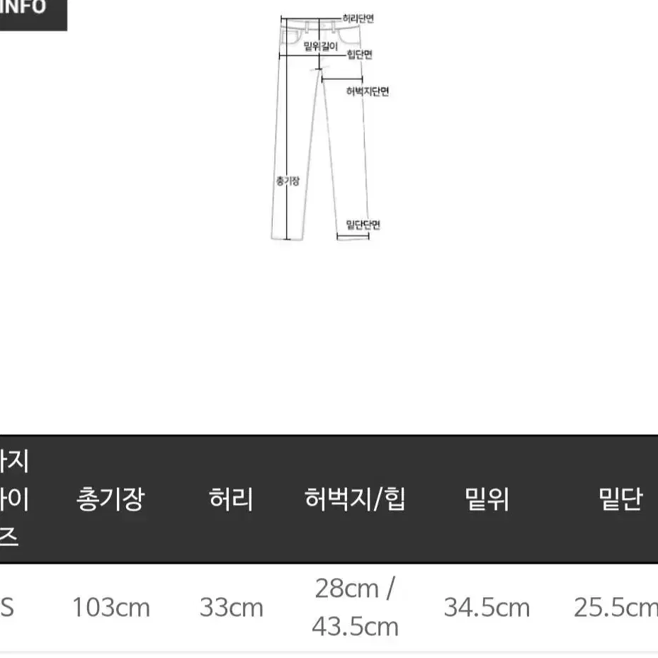 마리마켓 앞포켓 코듀로이 팬츠