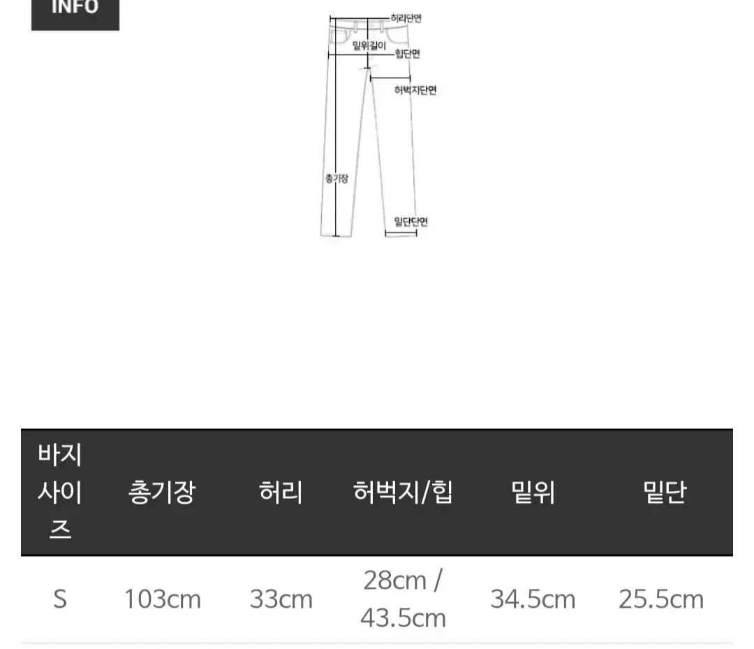 마리마켓 앞포켓 코듀로이 팬츠