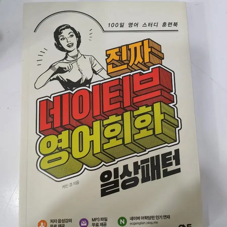 책입니다