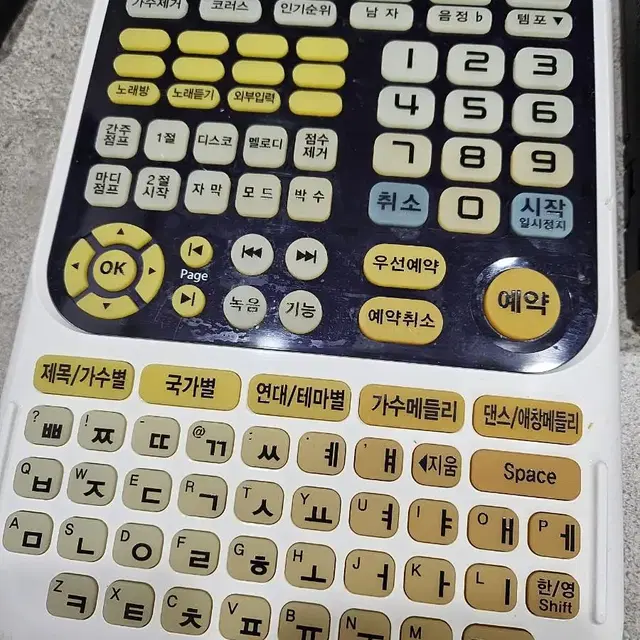 노래방 가정.차량용