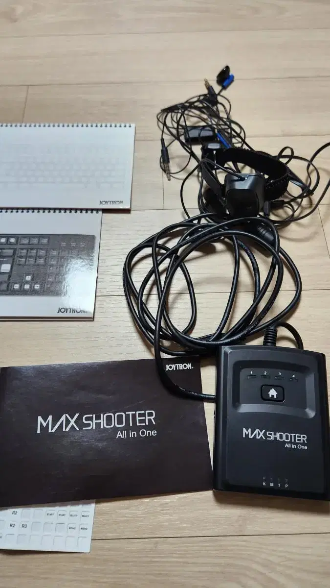 맥스슈터 | 브랜드 중고거래 플랫폼, 번개장터