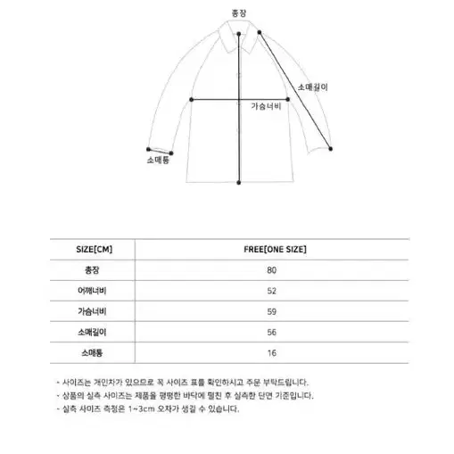 노운베러(KnownBetter) 롤업 클래식 싱글 울 코트 브라운