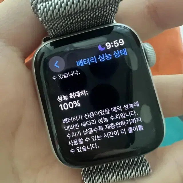 애플워치se 셀룰러 배터리성능100