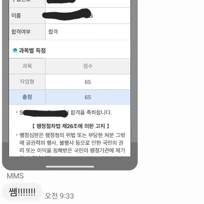 이번회차 전체합격 시험전문모델)메이크업,피부.네일 실기모델 해드립니다.