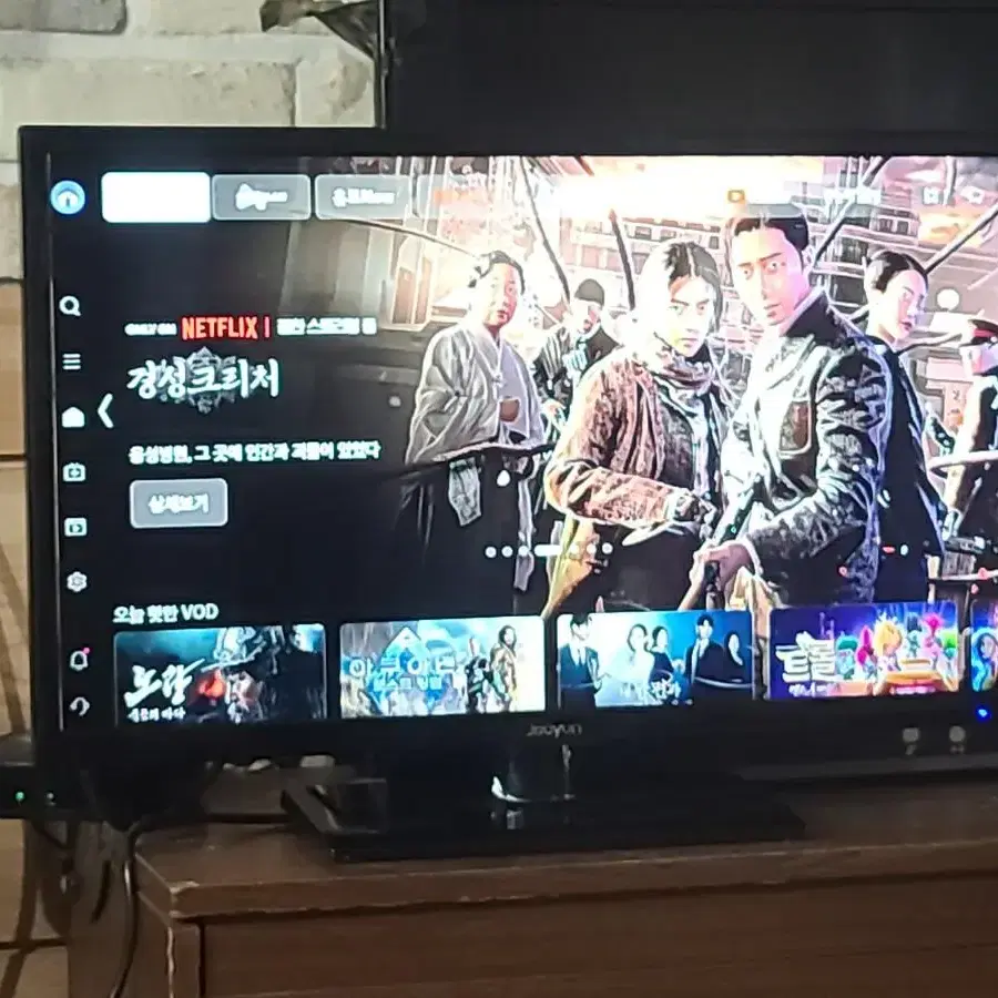 24"LED TV주연테크  PC.TV 수상기