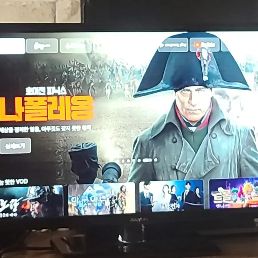 24"LED TV주연테크  PC.TV 수상기