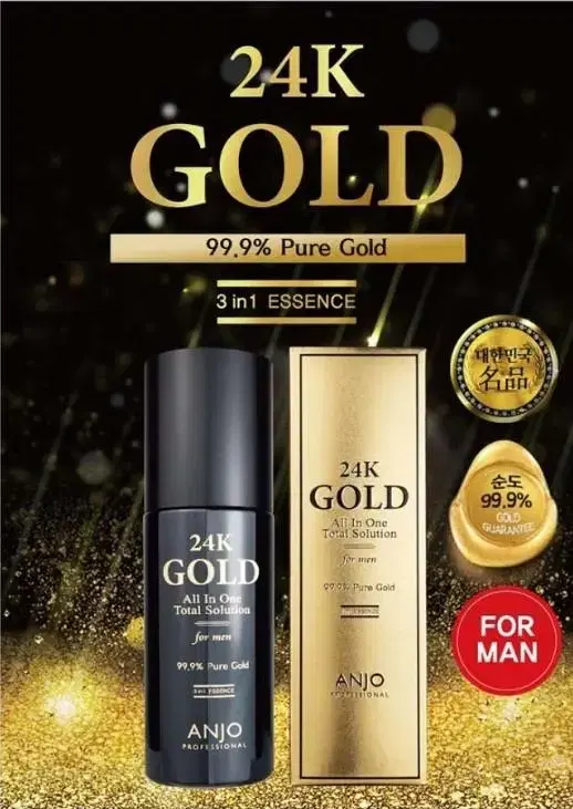 Ange Men's All-in-One Cosmetics 200ml (Skin+Lotion+Essence in one)