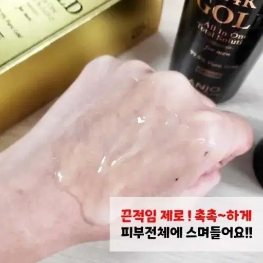 앙쥬 남성 올인원 화장품200ml (스킨+로션+에센스 한번에)