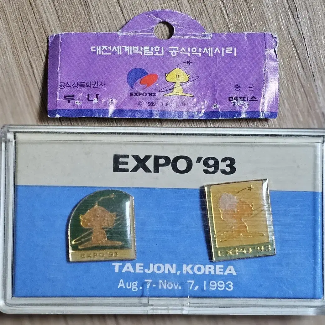 1993년 대전엑스포 기념 핀뱃지 세트